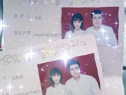祝韦酱@韦神_GODV 和蜂宝@mifengaaa 新婚快乐,百年好合~