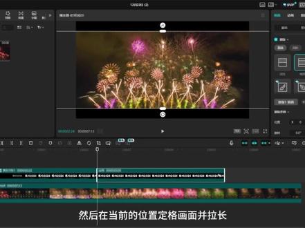 2026跨年vlog 镂空文字片头 拿下 #vlog十亿流量扶持计划 #剪辑教程 #新手小白学剪辑 #剪辑