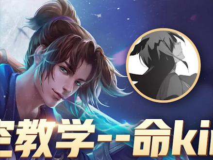 怎么流畅的把猴哥玩好?先从设置学起!#国服最强教学 #国服猴子