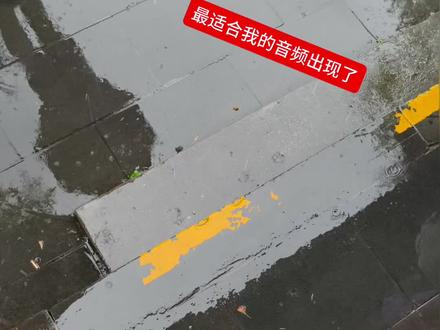 从小我就烦别人在我哭的时候说 你哭有什么用 我又不是傻子 我当然知道哭没有用#哭有什么用 #淋雨也没关系