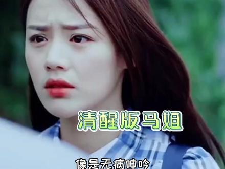 史铁生也开导过马思纯#14岁的马思纯被史铁生开导 #马思纯少年时找史铁生开导 #马思纯 #史铁生 #娱乐评论大赏