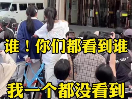 跑男泉州录制,谁啊!你们看到谁啊!我怎么一个都没看到!#上热搜 #奔跑吧 #跑男泉州 #富力万达文华酒店 #跑男路透