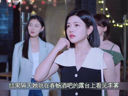 狙击蝴蝶大结局,岑矜的妈妈同意他们在一起了 #追剧不能停 #狙击蝴蝶 #周柯宇 #陈妍希 #dou来看好剧