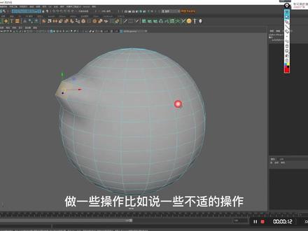 Maya如何修改撤销次数?#maya #3d #高薪职业
