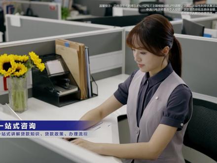 闪电贷11周年,美好“1”如既往,生活焕然“1”新
#招商银行 #闪电贷11周年 #招商银行App #贷来好生活 #招行闪电贷