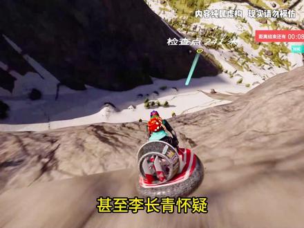 第29集 | 修仙神帝 #小说 #小说推荐