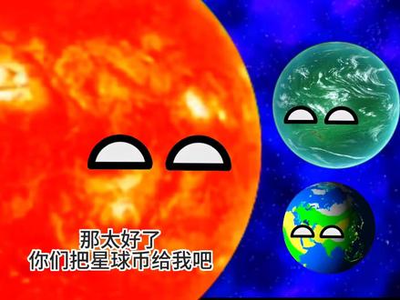 #我要上热门 @DOU+小助手 地球表哥的回忆