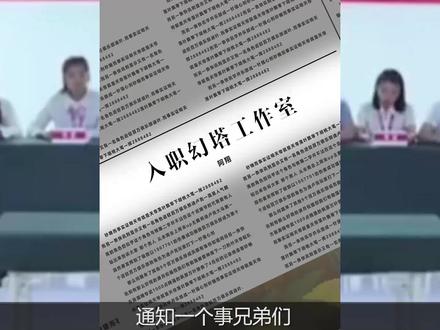 #幻塔 #幻塔维拉时空 #游戏 #游戏推荐 关于hotta工作室