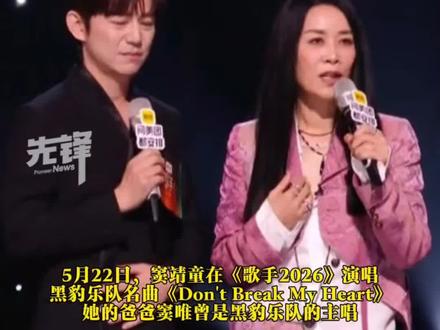 窦靖童一人比赛全家出动!