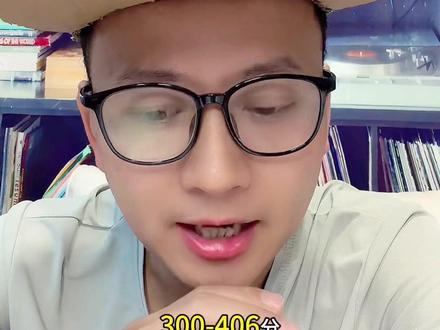 白云区积分入学 初中300-406分,小学280-351分,无缘入围。
#积分入学#李大象 #白云区入学