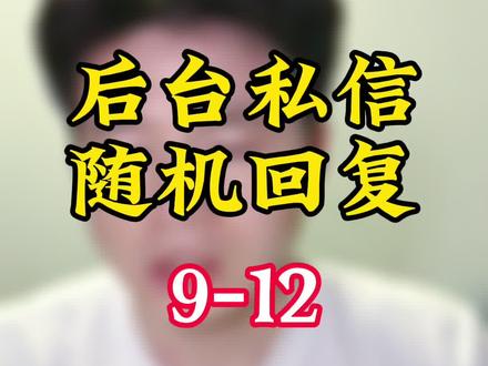 质量问题走质保,带不带货我做主,99ro和551你自己选,球拍型号看中杆 #羽毛球 #羽毛球拍 #私信回复