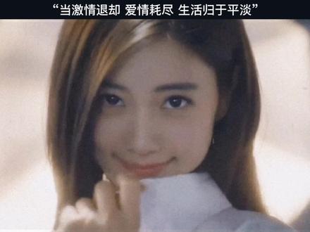 当生活归于平淡,你的爱情还在吗#婚姻 #爱情 #现实