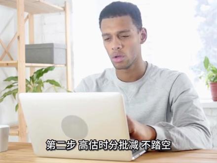 死拿拿不住,瞎折腾又亏钱?试试这个“科学版永不止盈”!#纳斯达克100 #定投 #理财#基金@DOU+小助手