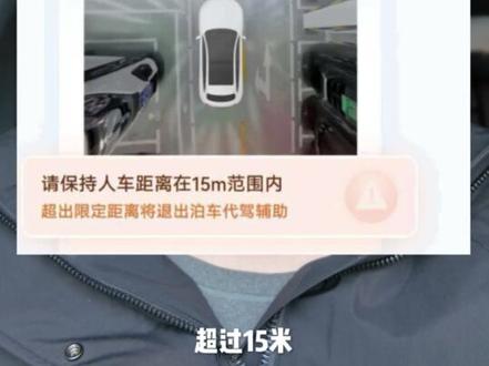 VPD在ADS4.1版本中,明确限制使用范围,切用且珍惜。#阿维塔06 #世界框不住 #华为乾崑智驾 #VPD #L3级自动驾驶