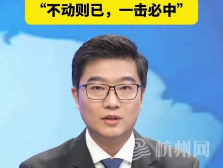 投资#沐曦股份 ,#葛卫东日赚近200亿元 。此前曾透露其交易之道:“不动则已,一击必中”。#葛卫东