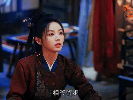 长玉句句都在点魏相 是他造成的瑾州惨案 父亲也是他S的#逐玉