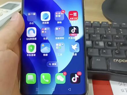 《承前启后》宝子们最近火遍全网的应用宝APP教程来了,还不会安装使用的,现在教你们怎么安装使用。