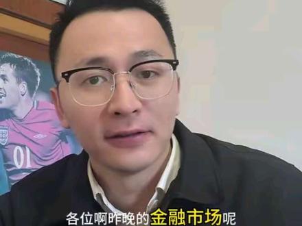 关税法案被废的蝴蝶效应 关税法案被废的蝴蝶效应#特朗普关税