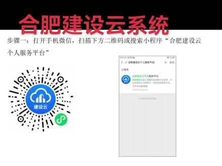 安全员,特种工,报名个人后台手机小程序要注册,考完后证书也会在上面显示。#焊工证 #特种作业 #电工 #安全员 #证书 #考试
