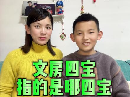 这个你知道吗#亲子百科 #亲子知识 #动脑筋游戏 #小李不爱学习