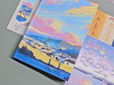 告别是成长的必修课!#张嘉佳 #推文 #实体书 #张嘉佳新书 #我是你的遗物