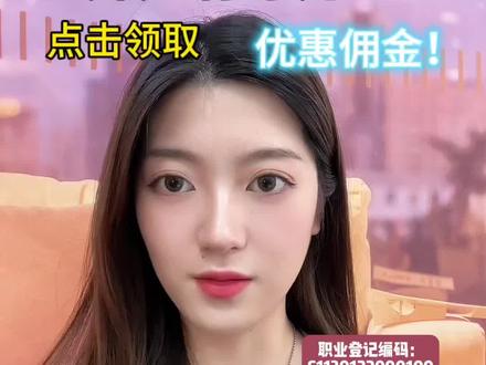 忘记资金账号怎么办?再也不用跑营业部,手机上就可以找回来!点击视频还有更多开户优惠,快来领取吧!