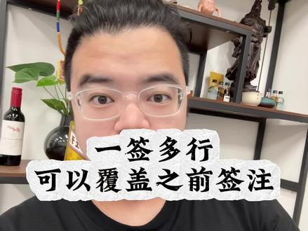 居住证办好之后,一签多行可以覆盖之前签注,不受2个月1个月的限制!#主打就是一个真实 #横琴粤澳深度合作区 #一签多行 #澳门 #澳门旅游