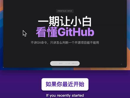 新手小白安装这六个 SKills 就行够了! 很多人开始给Codex或Claude装Skills以后,很容易遇到一个问题:
装了很多,收藏了很多,但真正开工的时候,还是不知道该先用哪个。
这一期我不做大而全清单,也不讲复杂安装,只按普通人最常见的6类任务,先介绍6个值得认识的Skills:
1. Using-Superpowers:让AI先问清楚目标、边界和验收标准,再开始执行
2. Brainstorming:把一个模糊想法,先聊成2-3个可选方案
3. obsidian-skills:把Obsidian里的笔记、资料和Canvas变成可调用的工作材料
4. skill-creator:把你反复解释的固定流程,沉淀成可复用Skill
5. Playwright:让AI真的打开网页、点击、截图,帮你检查结果
6. markitdown:把PDF、Word、PPT、Excel等文件转成AI更好读的Markdown
我觉得普通人用Skills,不用一开始追求全装、全懂、全自动。
更稳的方式是:先知道每个Skill解决哪类问题,等你真的遇到对应场景,再让AI按这个能力去帮你处理。
如果你现在的AI使用体验还是“每次都要重新解释一遍”,那就说明你已经开始需要Skills了。
评论交流你最想沉淀的一个重复任务,后续我继续拆普通人怎么把这些能力放进真实工作流。
#codex #github #claudecode #ai #vibecoding