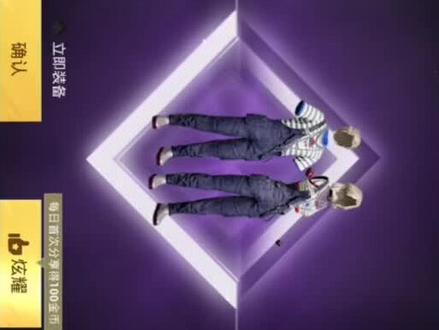 和平精英免费拿皮肤教程