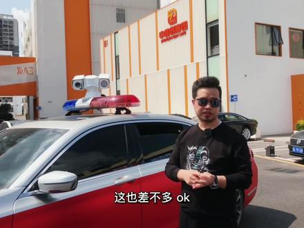 “豪华版”的警用车载监控取证系统介绍 #每天一个用车知识 #汽车改裝 #宝马740豪华款 #豪华车 #车载监控真清晰 #车载监控 #车载云台摄像机 #车载好物 #抖音汽车 #智能监控摄像头 @DOU+小助手