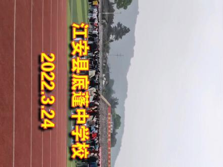 底蓬中学大课间跑操#江安县底蓬中学#校园生活 校园大课间活动#跑操日常 #跑着跑着就长大了