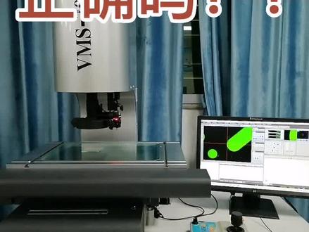 全自动万濠二次元像素校正方法#精密仪器 #影像测量仪器 #全自动影像测量仪 #二次元影像测量仪器 #全自动影像测量仪