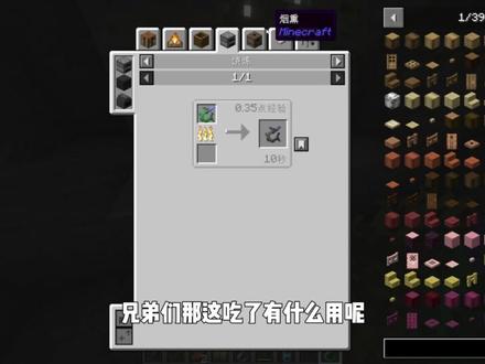【洞穴求生】生存地图怎么这么烧脑呢! #我的世界 #小凡 #溶洞求生