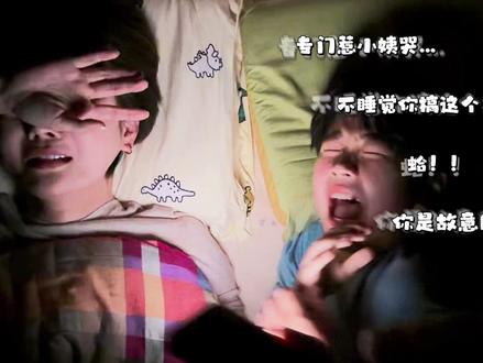 《梦话》??#一身反骨的人类幼崽 #创作者中心 #创作灵感