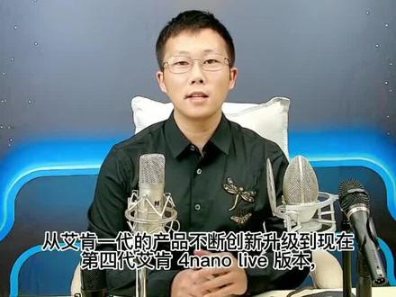 otg连接,艾肯声卡