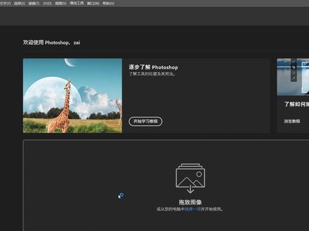 PS2024正式版,创成式填充无限使用方法!一键安装包加神经网络滤镜!#ps #ps教程 #ps技能 #ps技巧 #教程