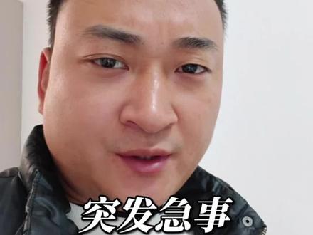 小额快救 免核对3天到账#小额快救 #民生政策 #金融常识