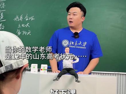 来跟我读三遍:凑十大法!凑十大法! #数学 #数学思维 #家长