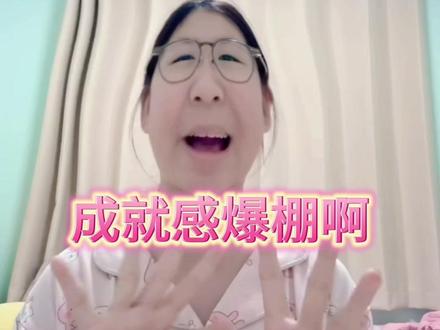 打败我妈的魔法APP#奶酪单词 #真实还原 #内容太过真实