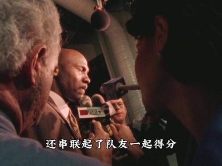 如果季后赛绝杀有排名,乔丹这记绝杀排第几? #乔丹