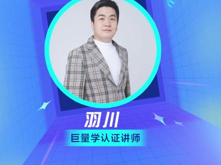 如何正确查看五维四率~