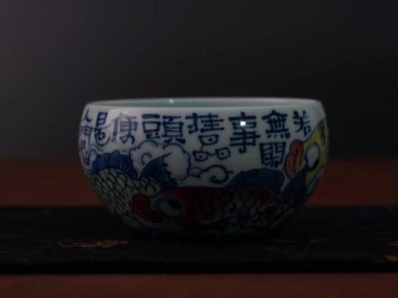 若无闲事挂心头,便是人间好时节,即便///在景德镇, 且慢归家,今晚我在景德镇,要种下一只鸿运茶杯。
#茶生活 #瓷在京味文化含义 #茶友 #茶文化 #器物之美