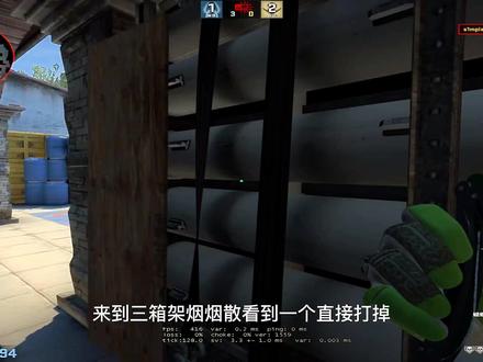职业选手pov解析第二十五期simple#csgo