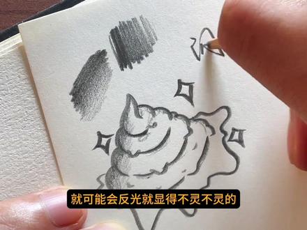正经教学干货(干巴巴硬邦邦黏糊糊)有详细讲解之屎怎么画#手绘 #绘画 #简笔画 #一学就会系列 #绘画教程