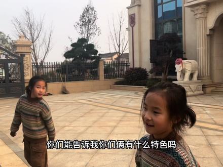 好有气质的女主人,好可爱的一对双胞胎姐妹,好幸福的一家人