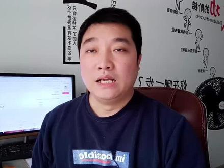 揭秘中视频到底要不要同步抖音,亲身经历告诉你,新手不要再踩坑 #短视频 #经验分享#口播#播放量#破播放#揭秘