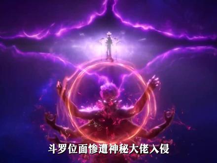 神秘势力入侵 五大至高神王同时登场!