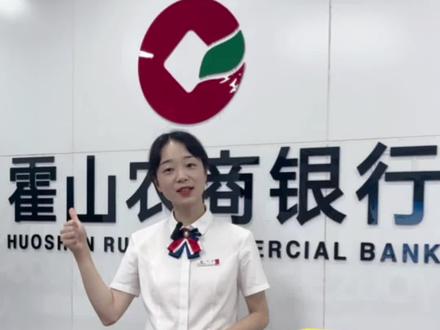 金农信E付,收款不等待,赶快找我来办理吧🎊🎊🎊🎊🎉🎉🎉🎉