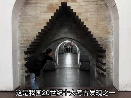 我国唯一被考古队主动挖掘的皇帝陵墓