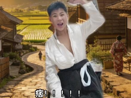 大只大只切切切#大只切#大只#coke#抽象